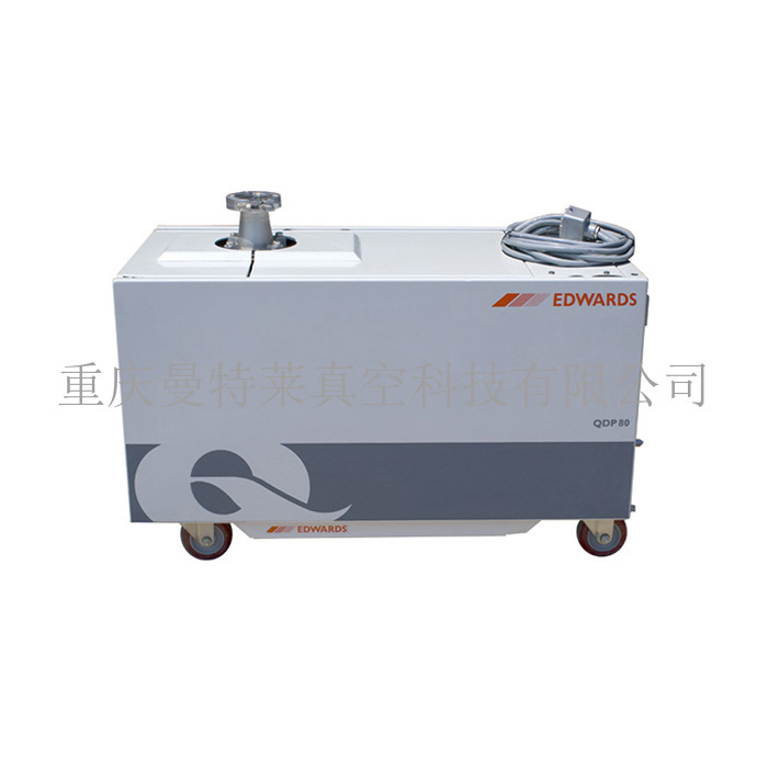二手(中古) EDWARDS QDP80真空(kōng)泵